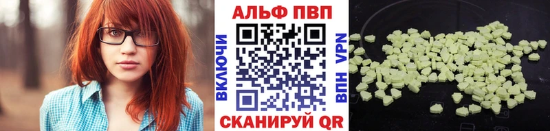 Виды наркоты Семикаракорск Cocaine Конопля A-PVP Гашиш Меф