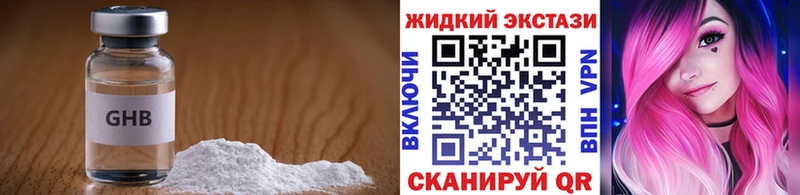 БУТИРАТ BDO  где найти наркотики  Семикаракорск 