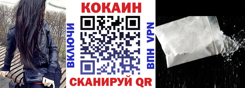 Кокаин 99%  где купить   Семикаракорск 