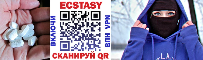 ЭКСТАЗИ mix  blacksprut ТОР  Семикаракорск 