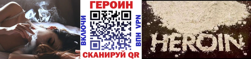 Героин афганец  Семикаракорск 
