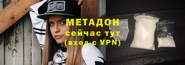 скорость mdpv Белоозёрский