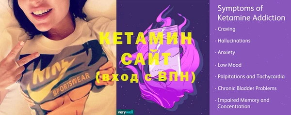 меф VHQ Белокуриха