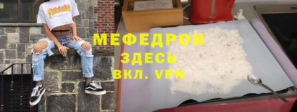 скорость mdpv Белоозёрский