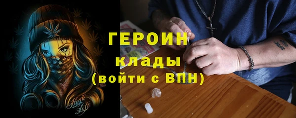 меф VHQ Белокуриха