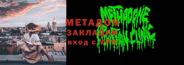 меф VHQ Белокуриха
