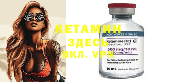 меф VHQ Белокуриха