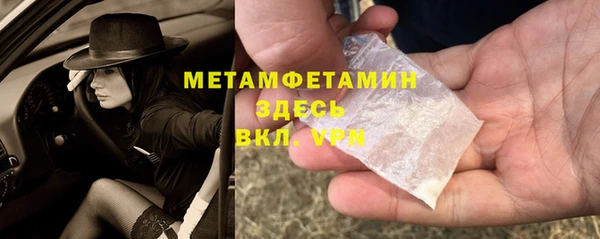 меф VHQ Белокуриха