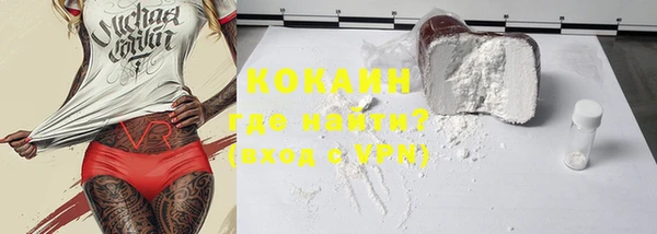 дурь Беломорск