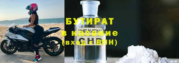 дурь Беломорск