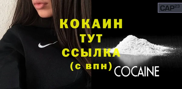 дурь Беломорск