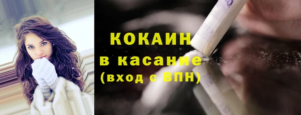 меф VHQ Белокуриха