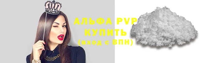 скорость mdpv Белоозёрский
