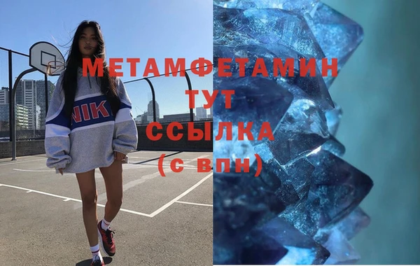 дурь Беломорск