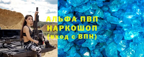 скорость mdpv Белоозёрский