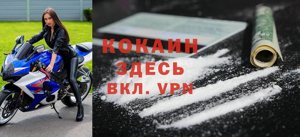меф VHQ Белокуриха