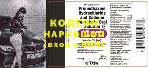 меф VHQ Белокуриха