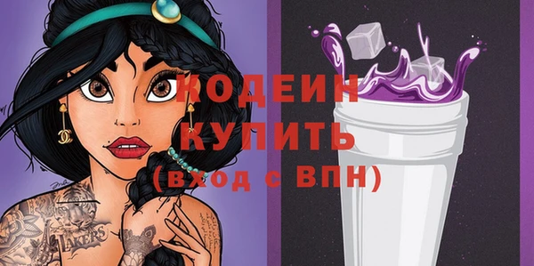 меф VHQ Белокуриха