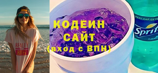 меф VHQ Белокуриха