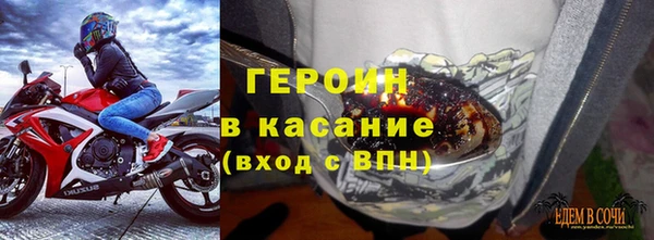 меф VHQ Белокуриха
