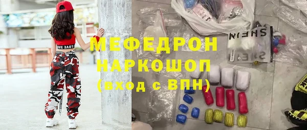 меф VHQ Белокуриха
