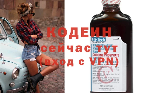 меф VHQ Белокуриха