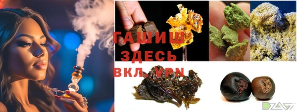 эйфоретик Баксан