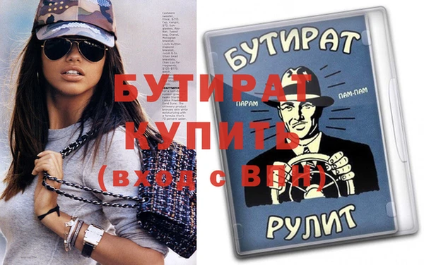меф VHQ Белокуриха