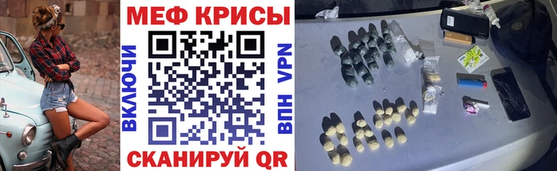 Меф кристаллы  Семикаракорск 