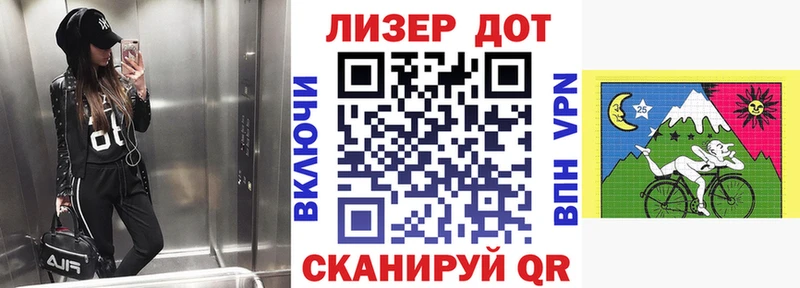 Марки 25I-NBOMe 1,8мг  Семикаракорск 