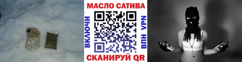 Дистиллят ТГК вейп с тгк  купить наркотики цена  Семикаракорск 