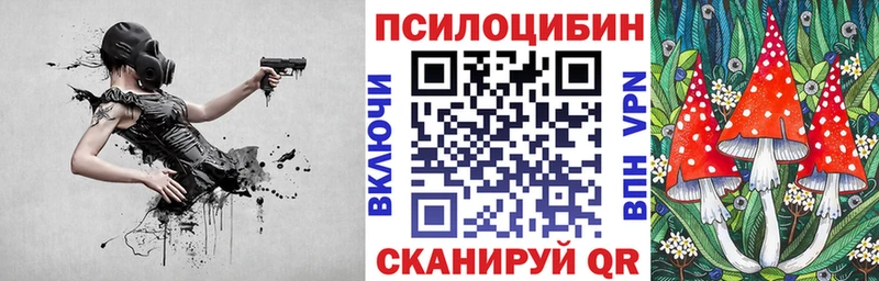 KRAKEN вход  Семикаракорск  Псилоцибиновые грибы ЛСД 